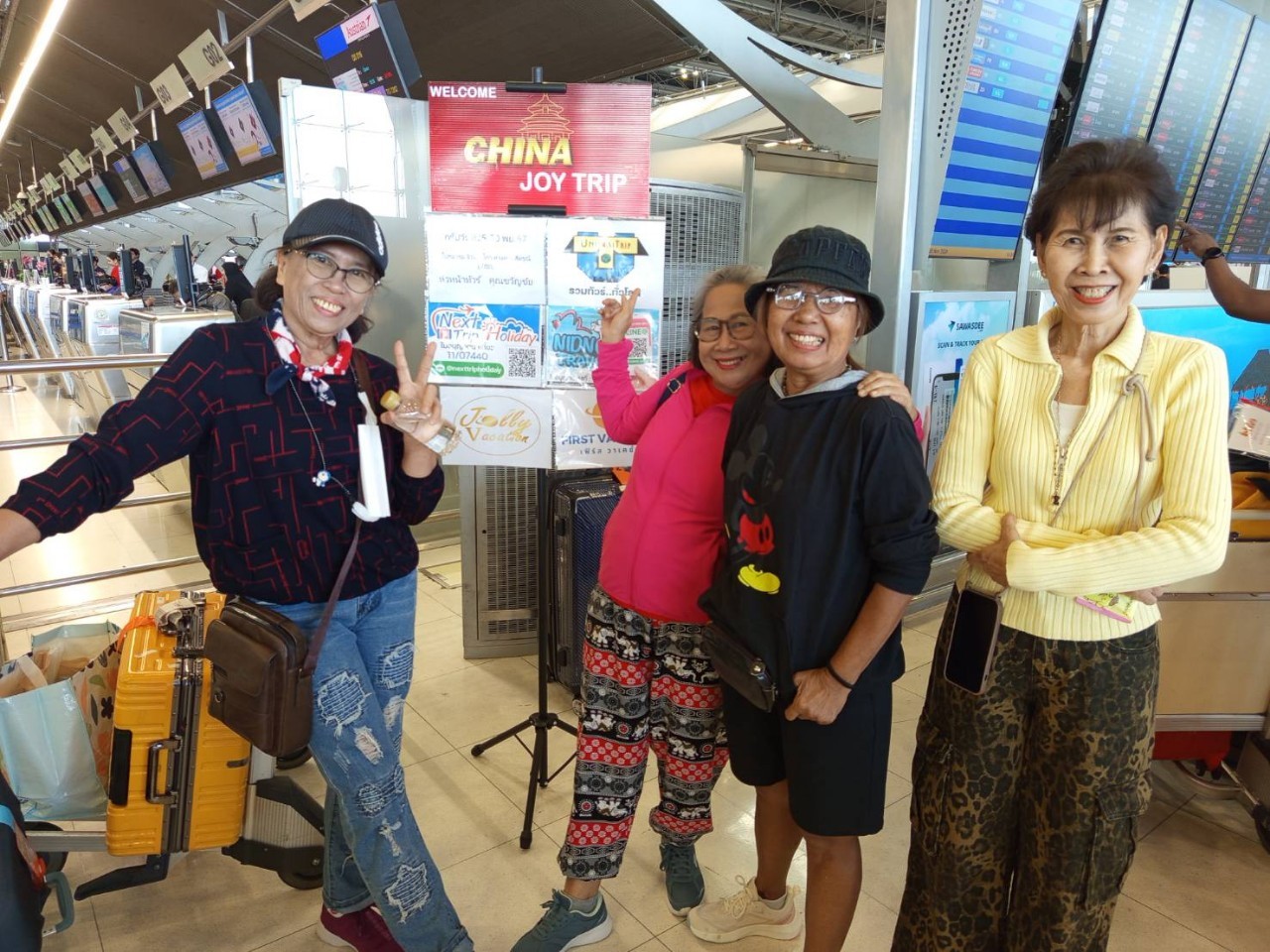 ทริป จิ่วจ้ายโกว หวงหลง สี่ดรุณี วันที่ 25-30 พ.ย. 2567 ขอบคุณที่ไว้วางใจนะคะ