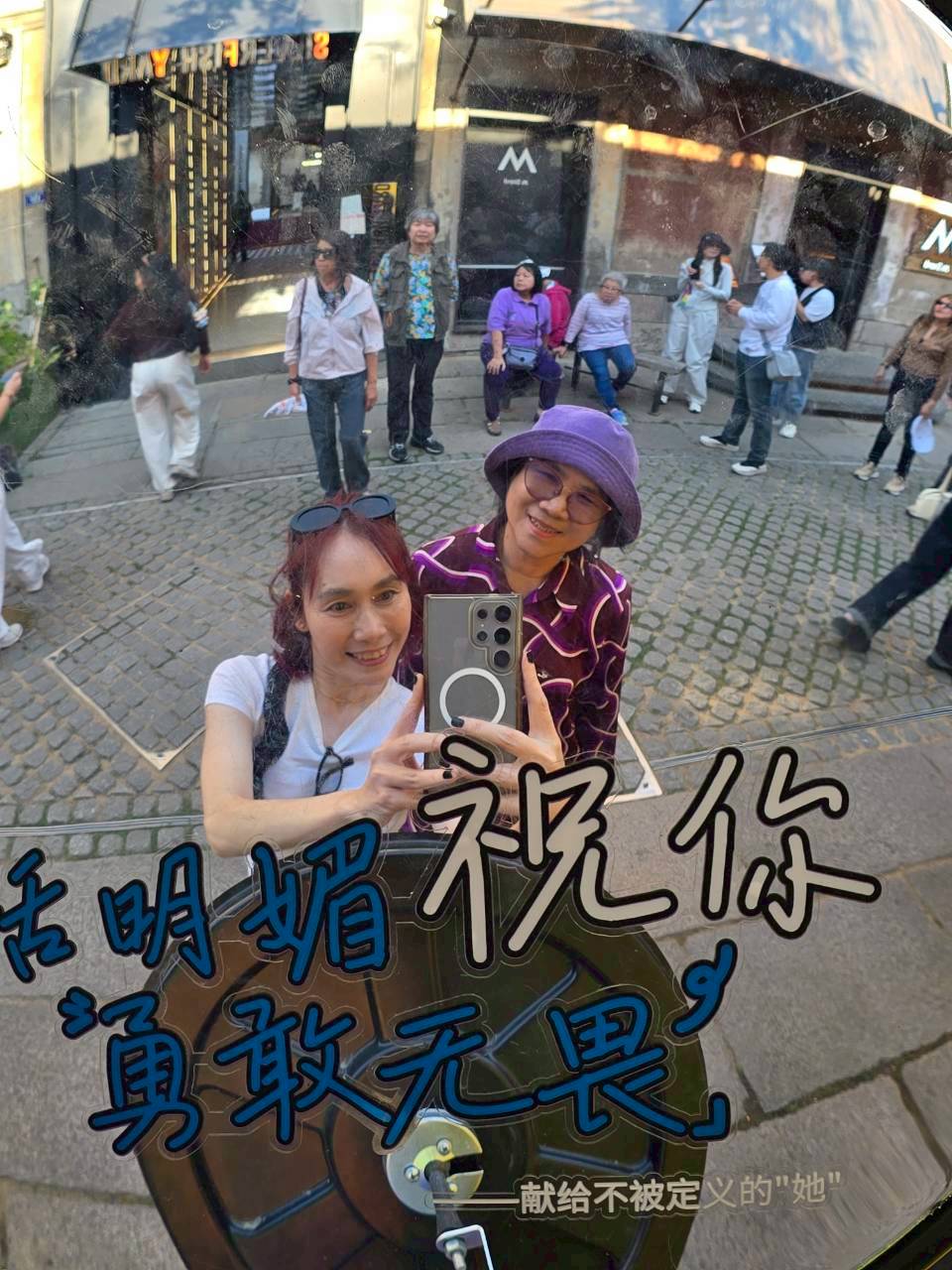 27-01 JUN 26  JTTAO-SC2D เอกซ์คลูซีฟ.ชิงเต่า เยี่ยนไถ เว่ยไห่ จุดชมวิว 8 เซียนข้ามทะเล